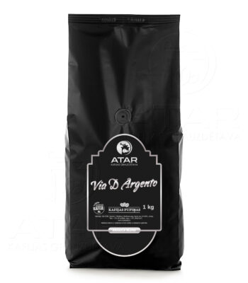 кофе в зернах atar via d' argento | 1 кг